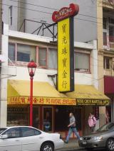 Min_Chinatown-003.jpg