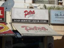 Min_Aqaba-012.jpg