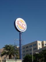 Min_Aqaba-013.jpg